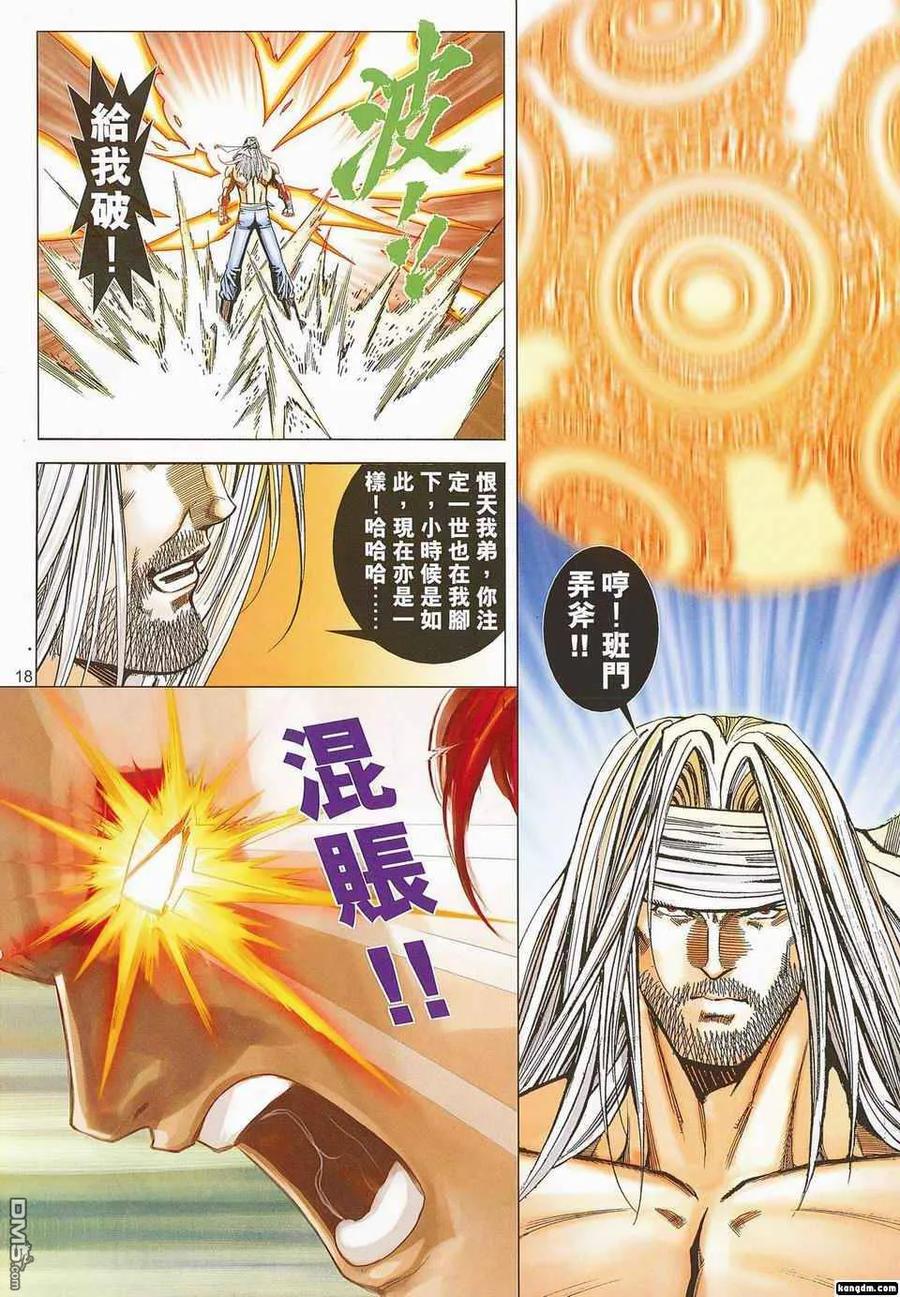第18页