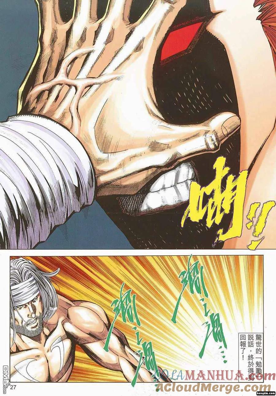 第27页