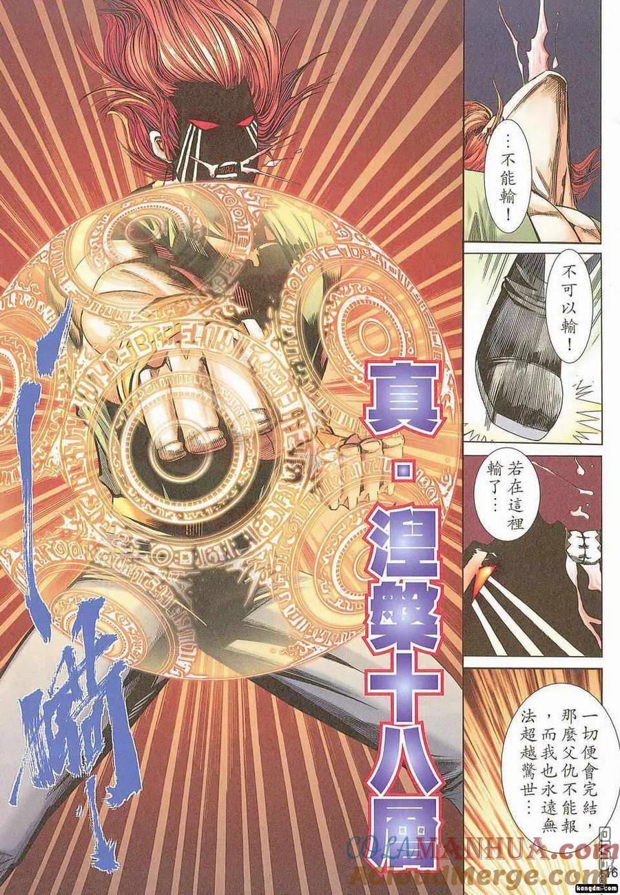第15页