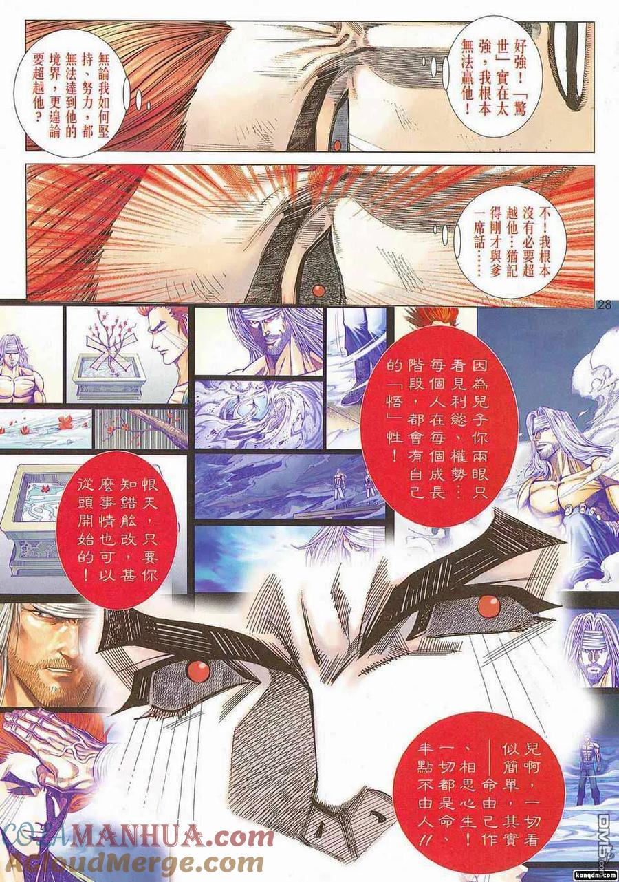第27页