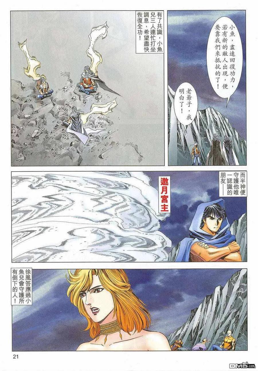 第20页