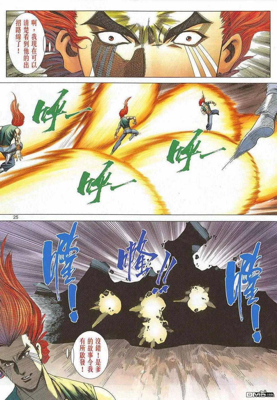第24页