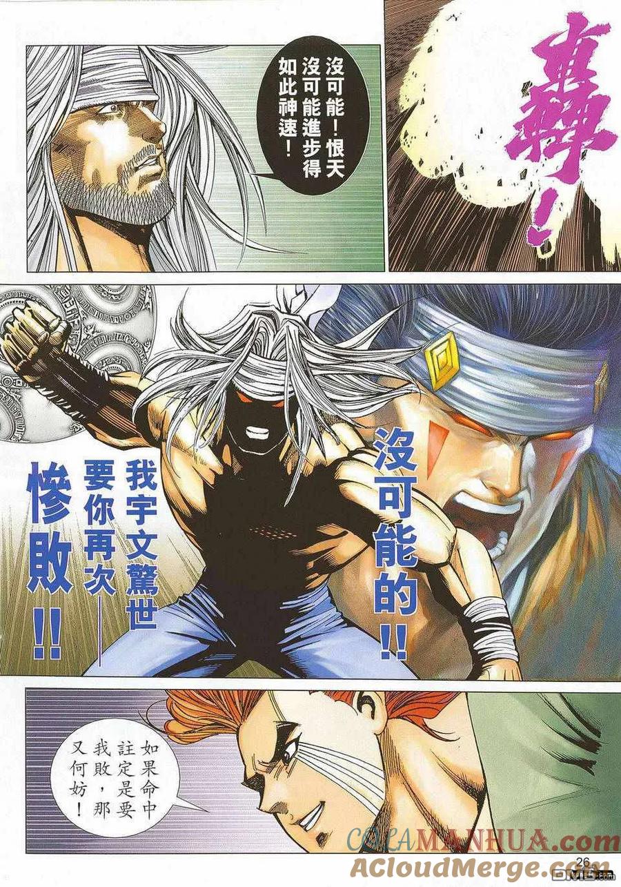 第25页