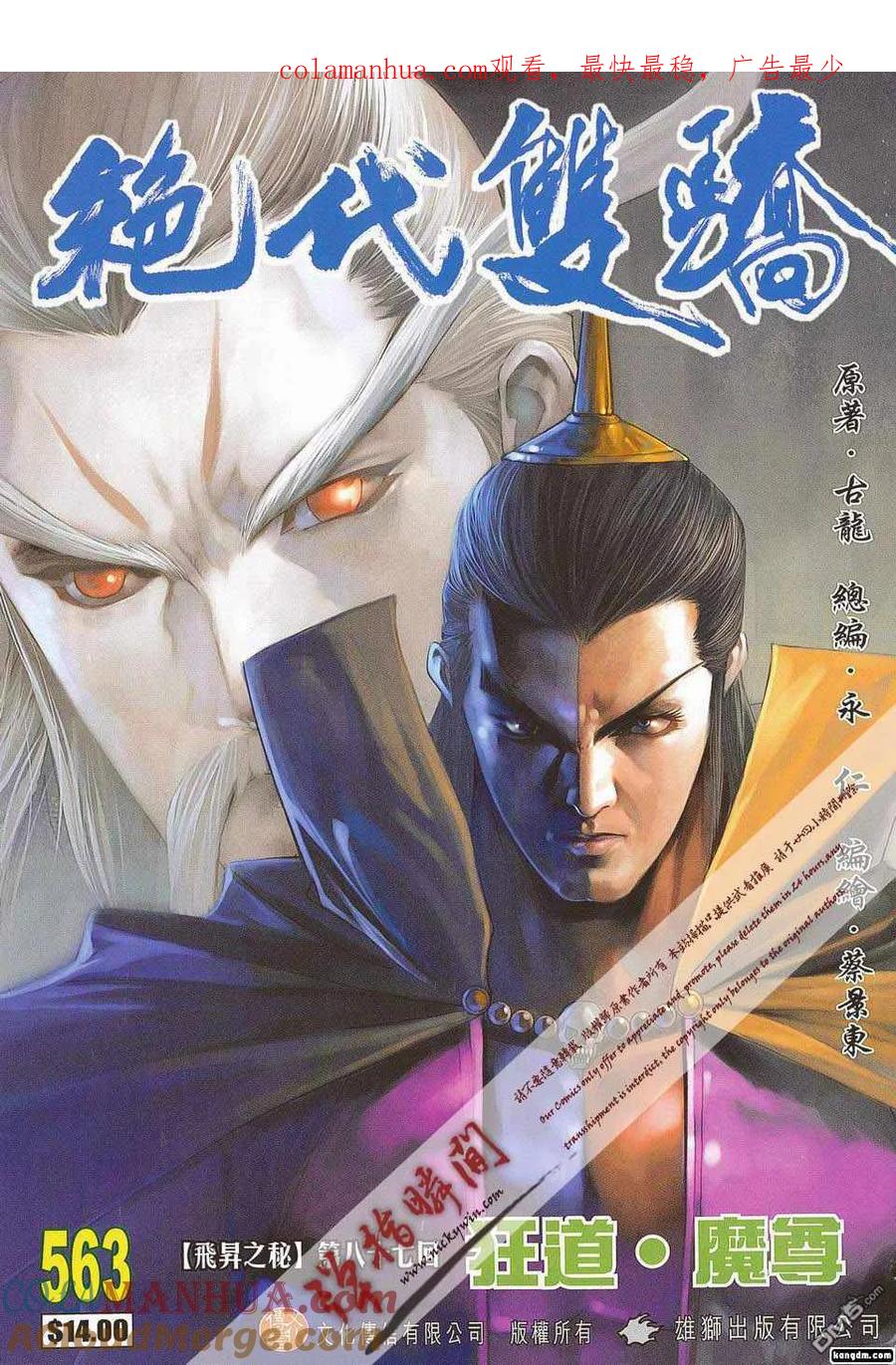 第1页