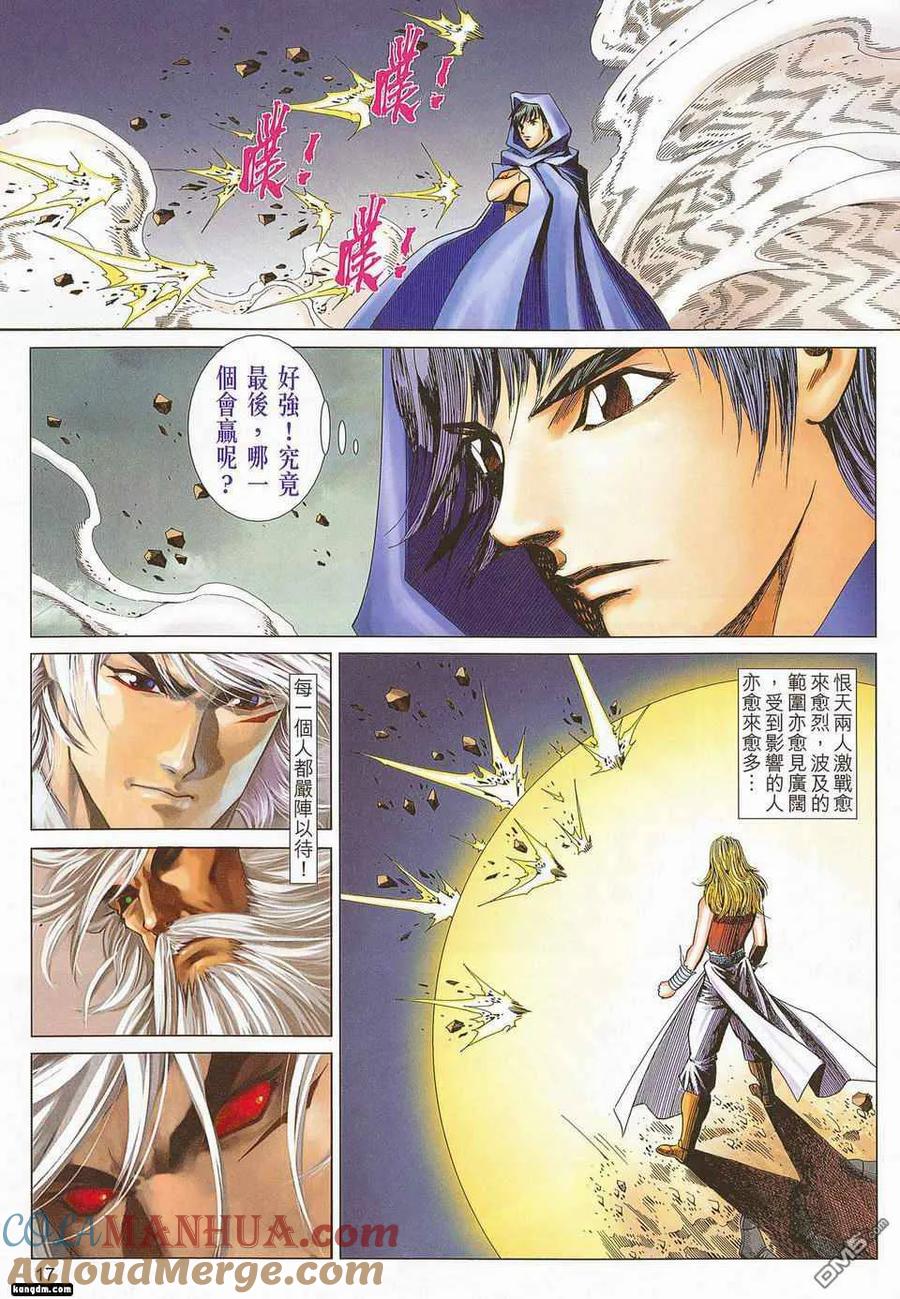 第17页