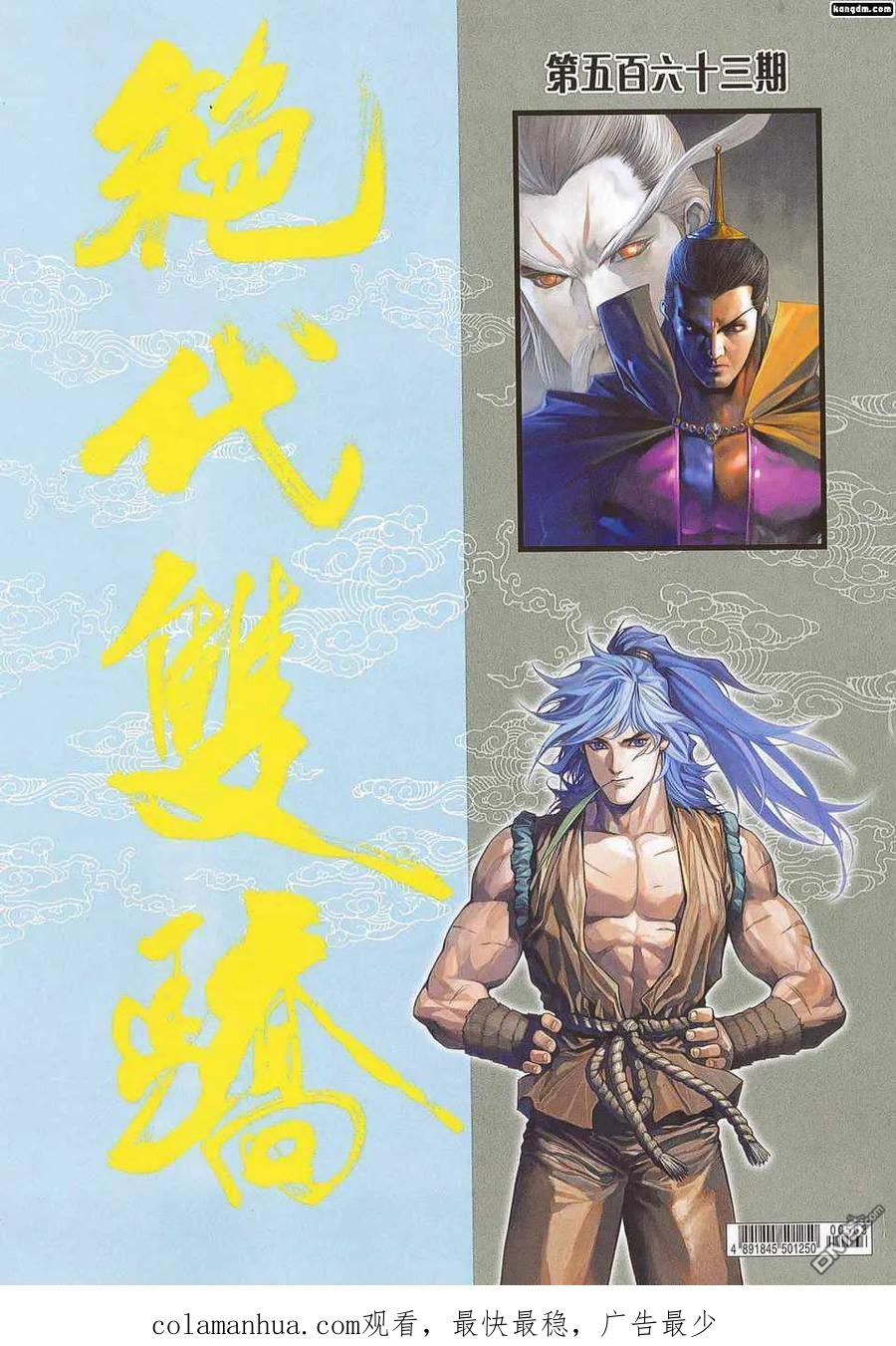 第34页