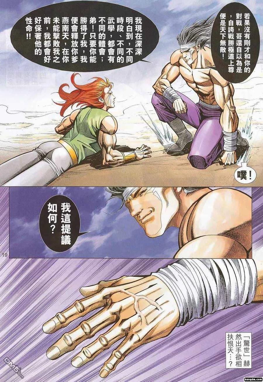 第18页