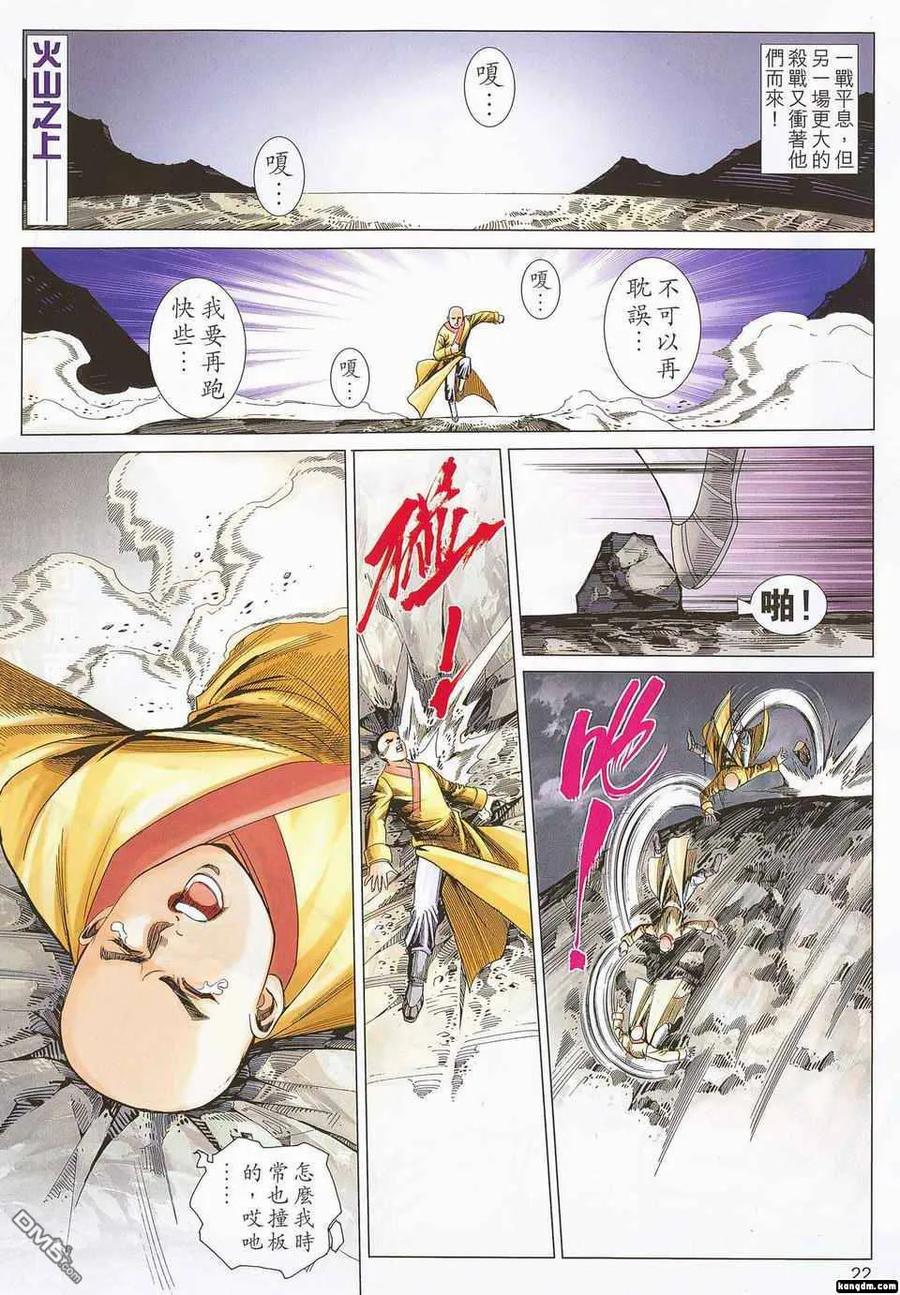 第20页