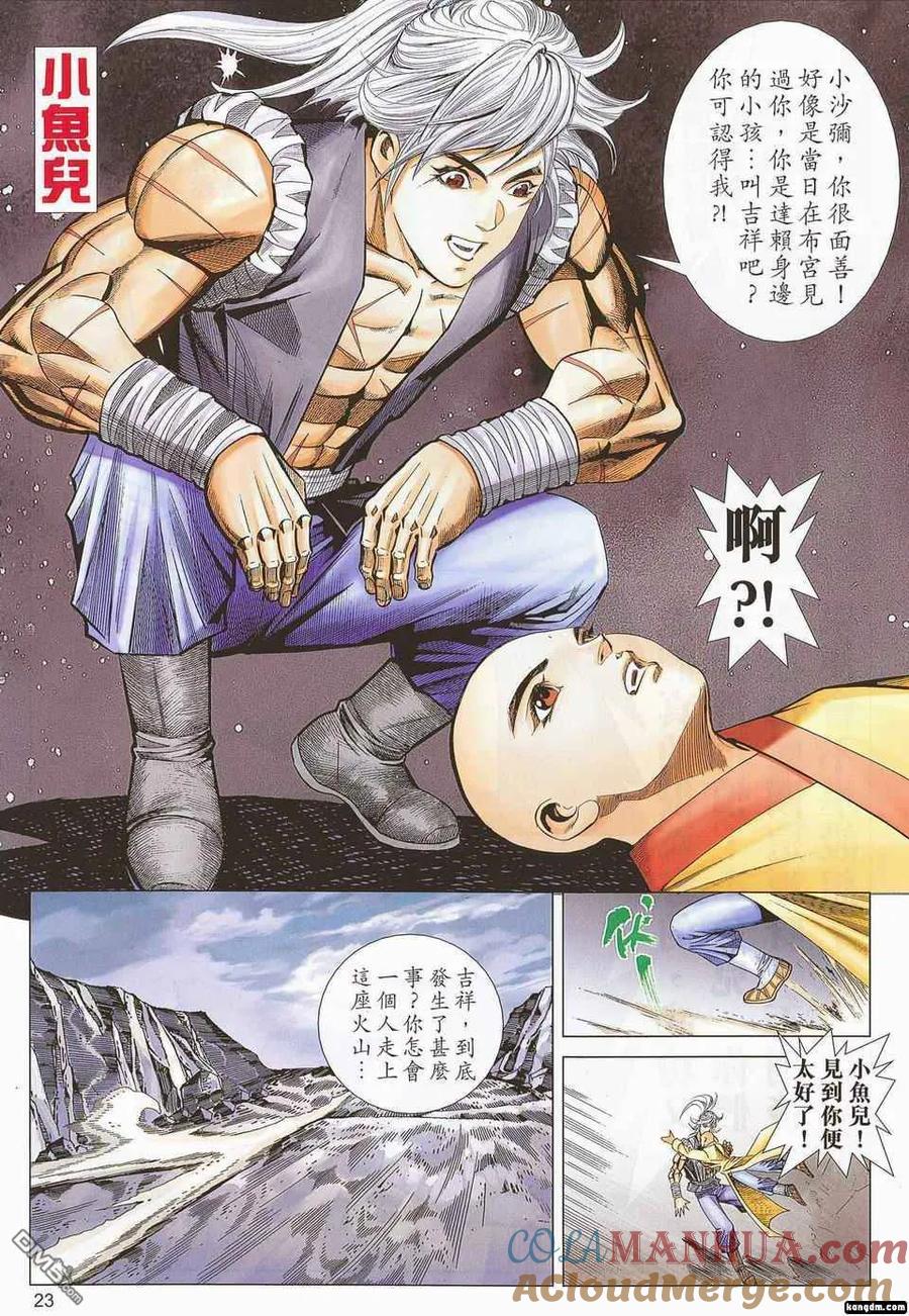 第21页