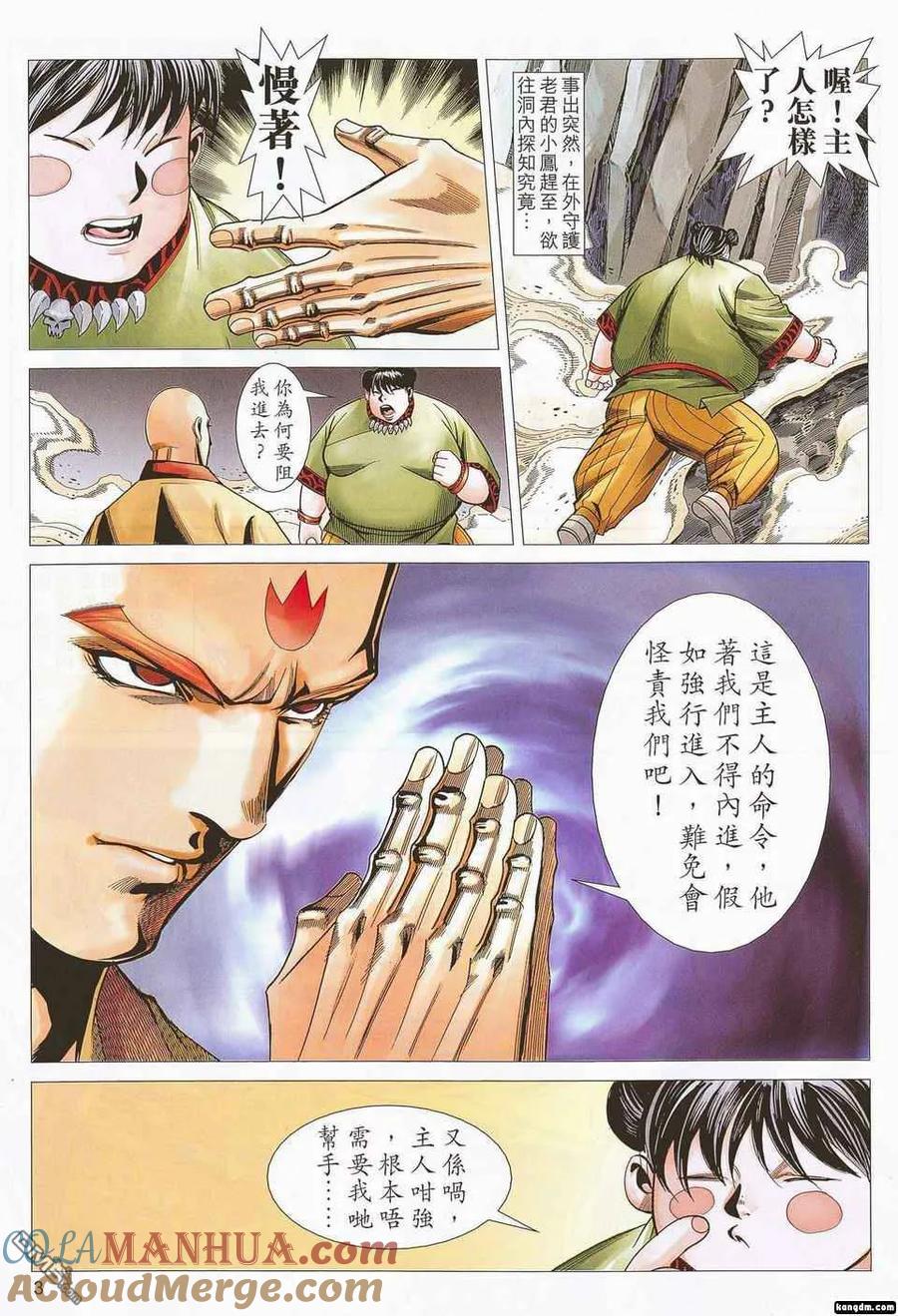 第3页