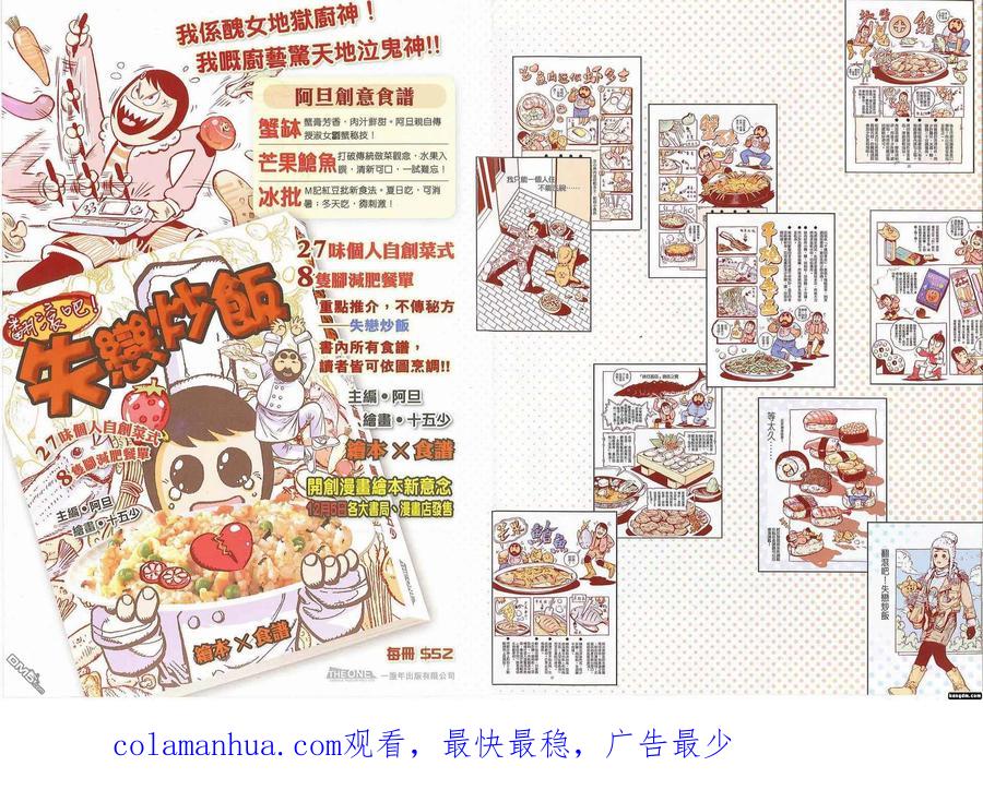 第32页