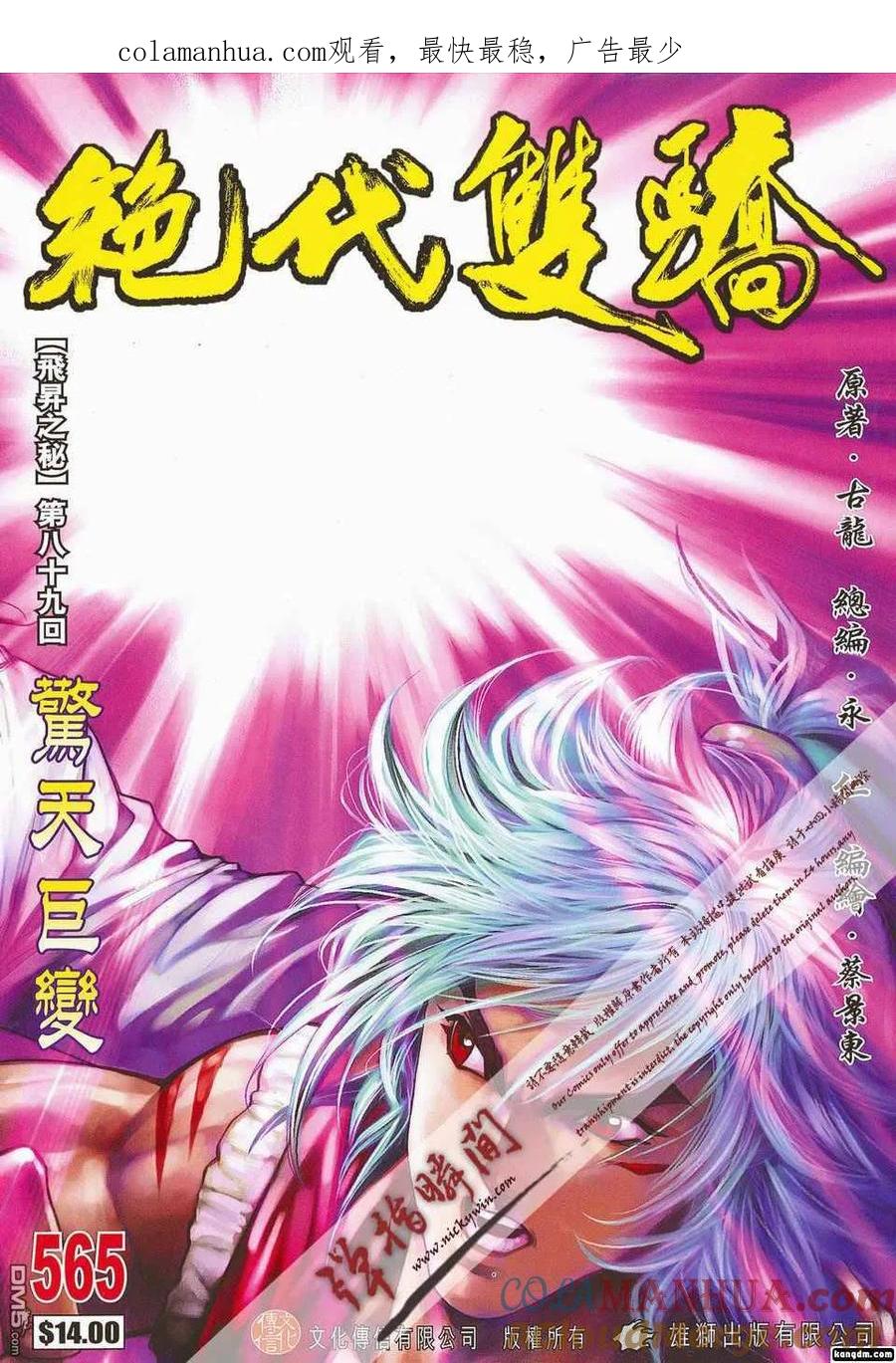 第1页