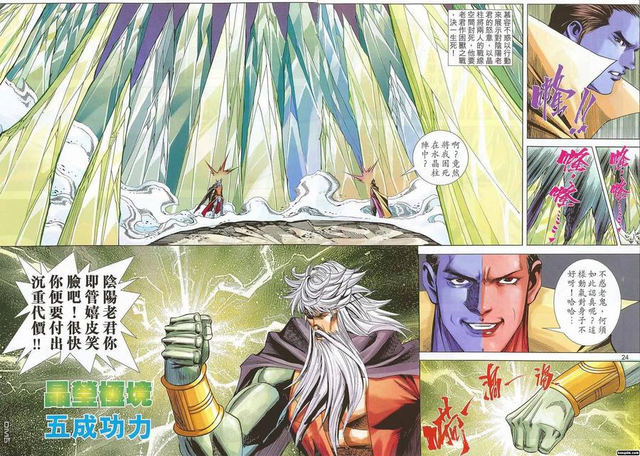 第24页