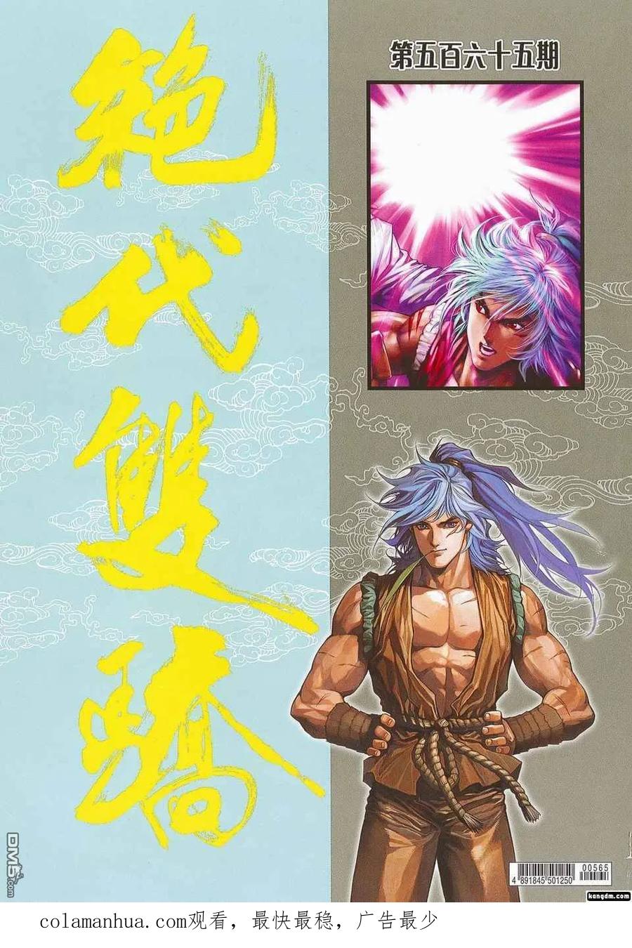 第32页