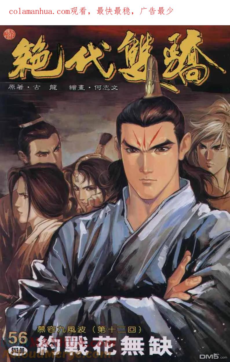第1页
