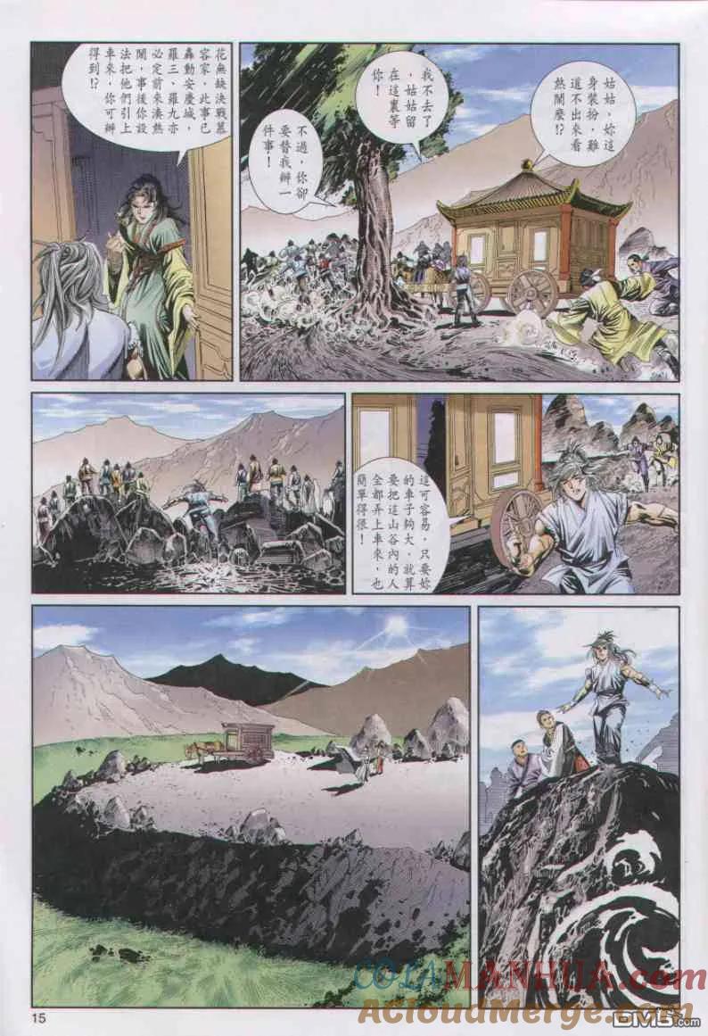 第15页