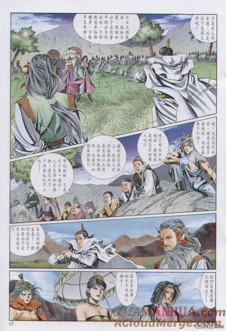 第17页