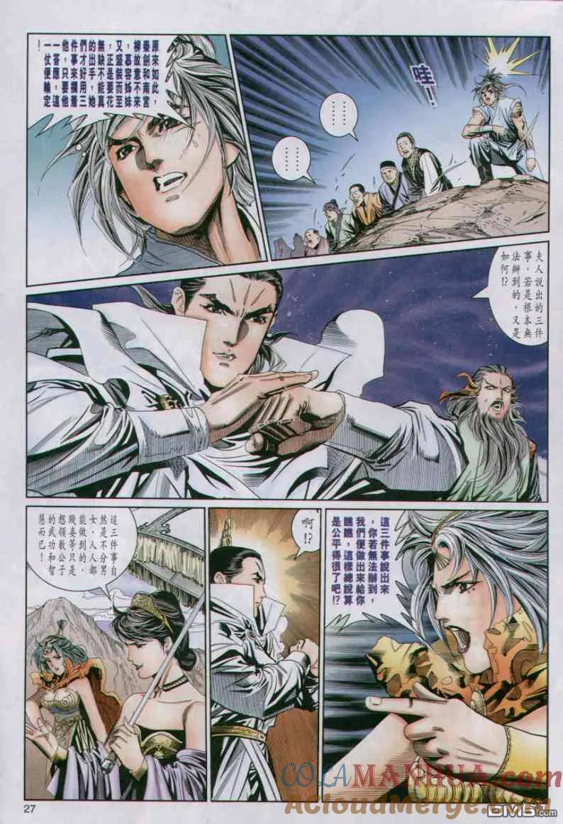第27页