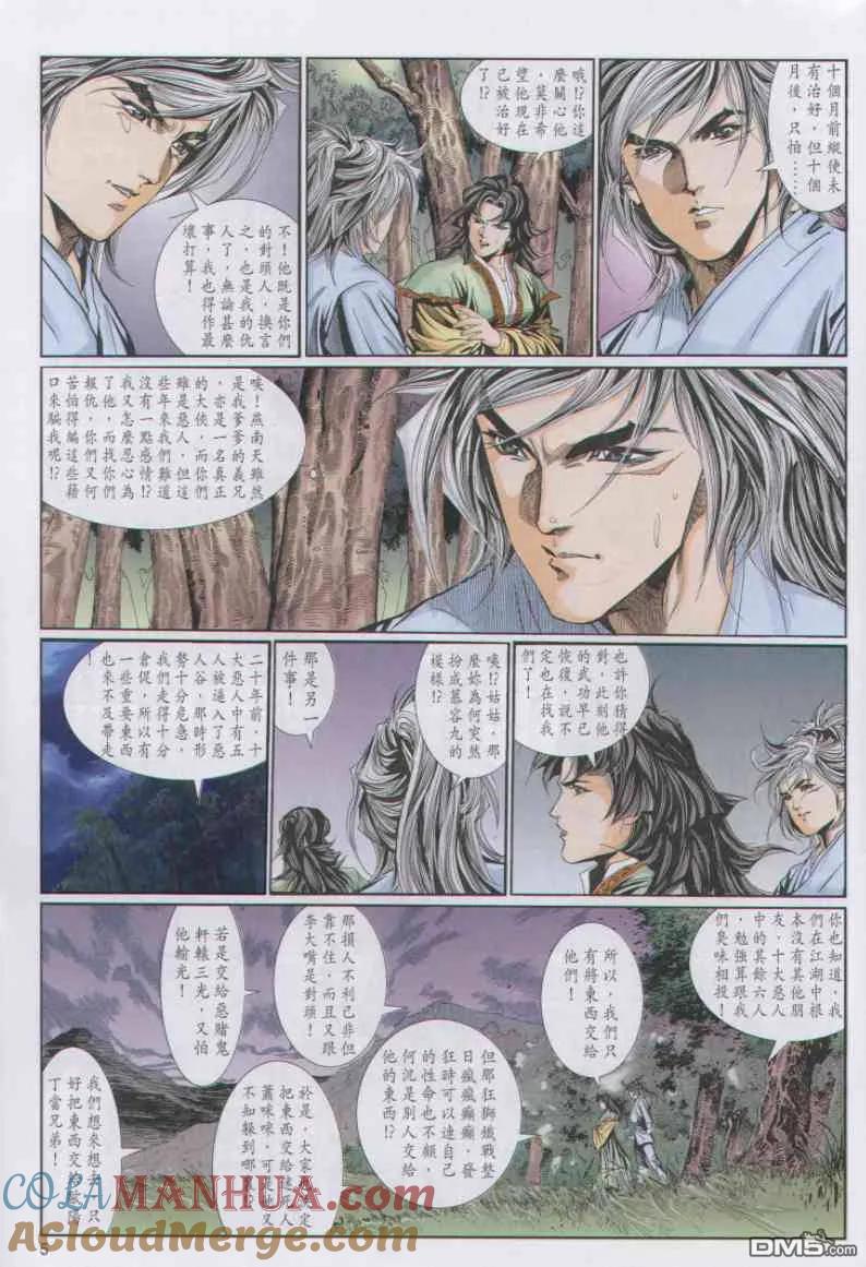 第5页