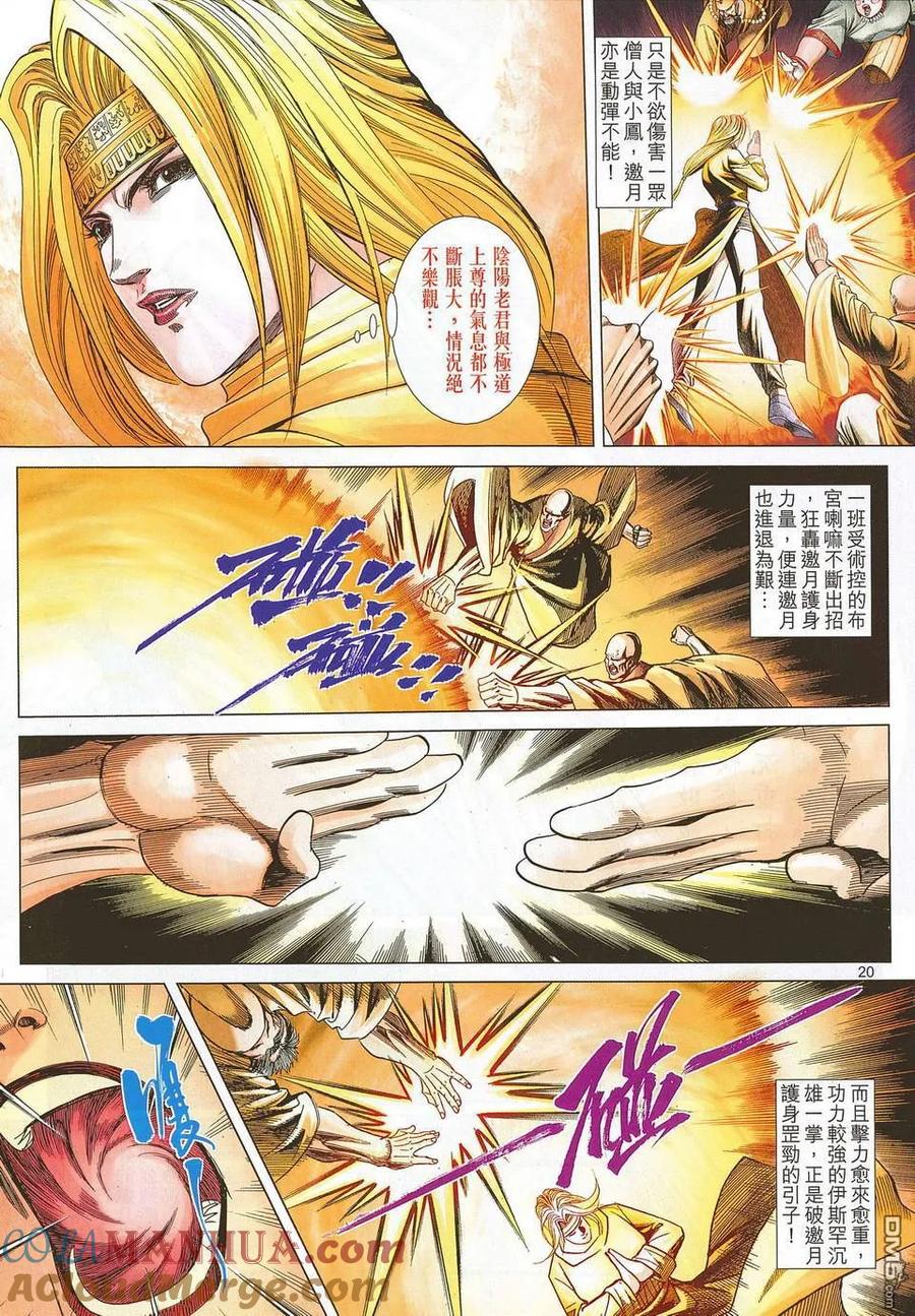 第19页