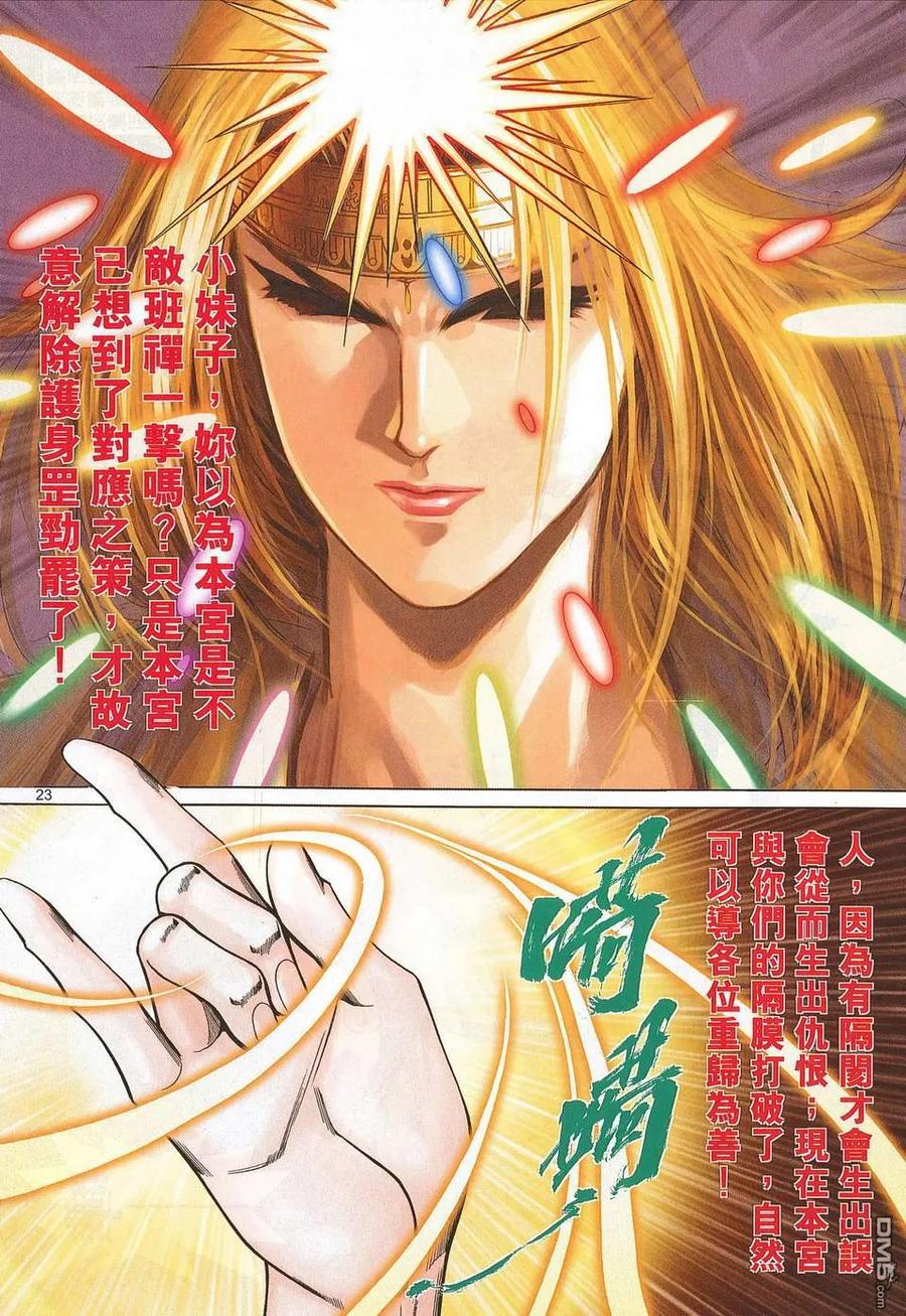 第22页