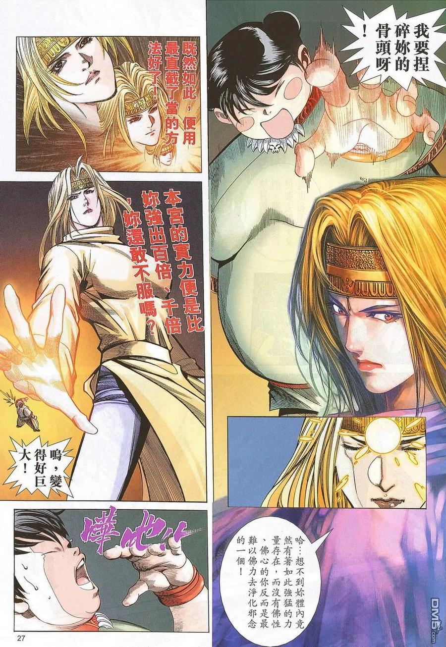 第26页