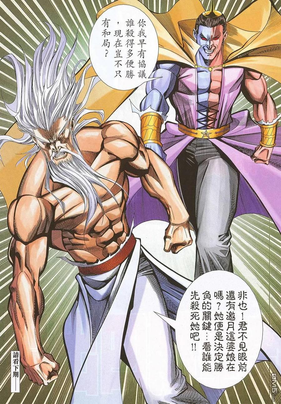 第30页