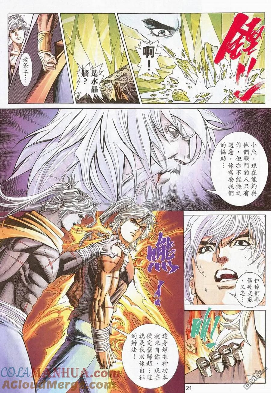第41页