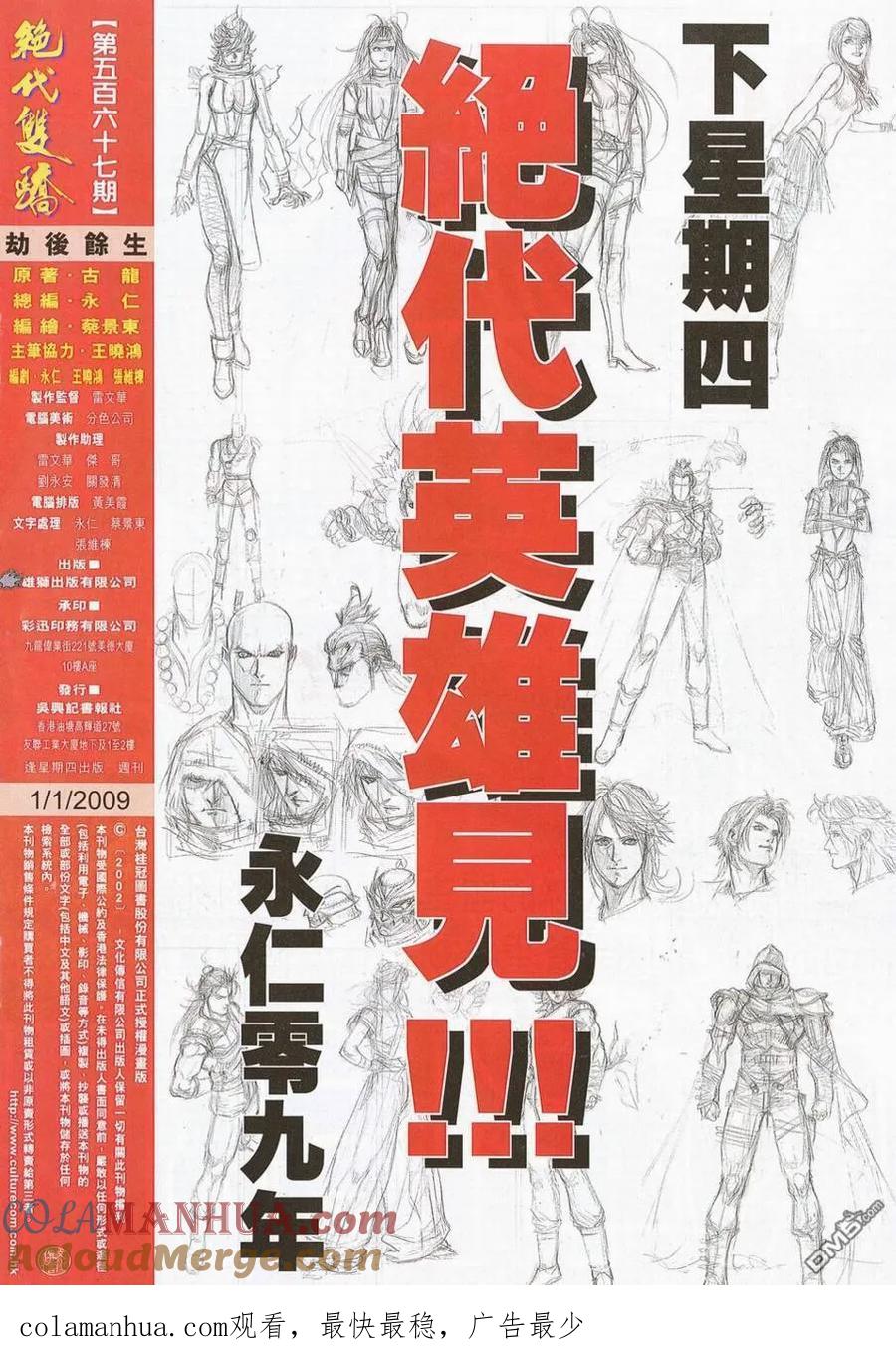 第61页