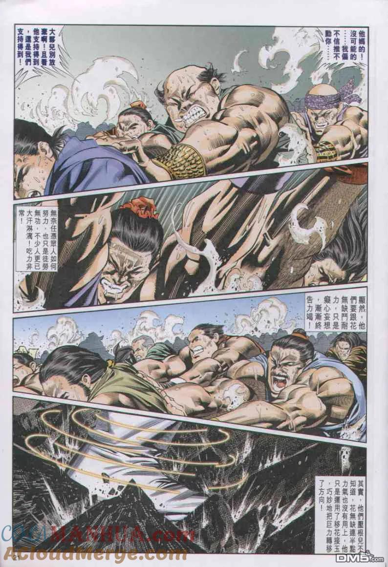 第19页