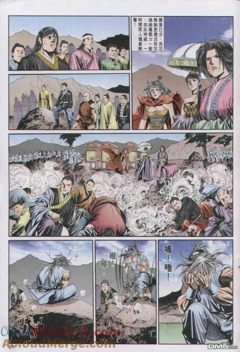 第25页
