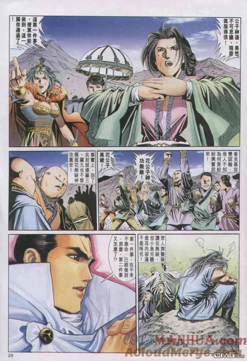 第27页