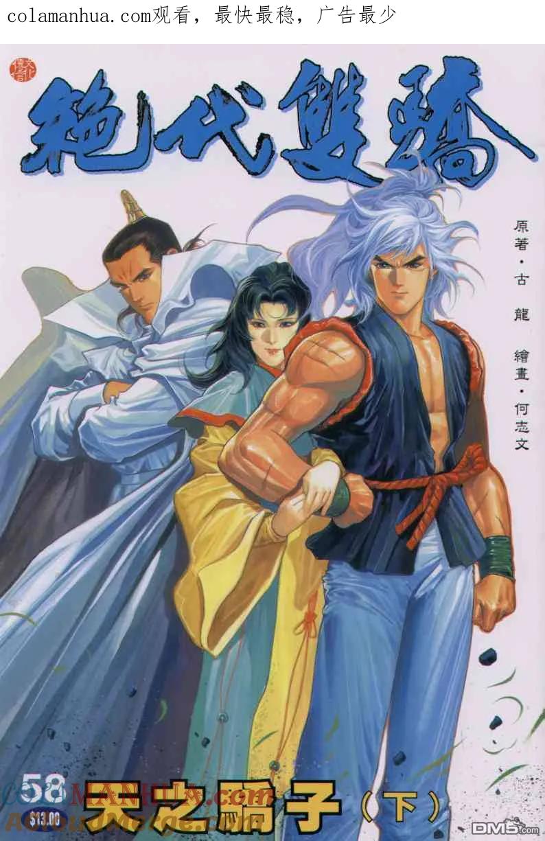 第1页