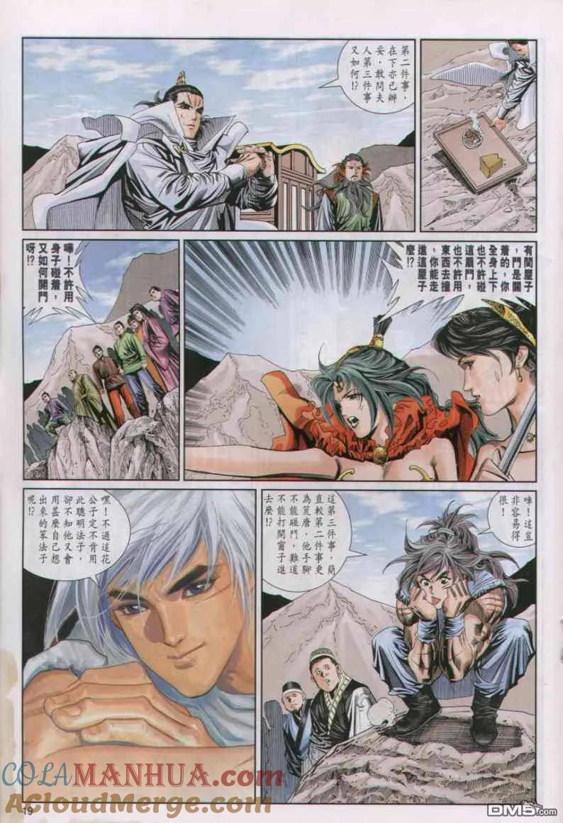 第19页