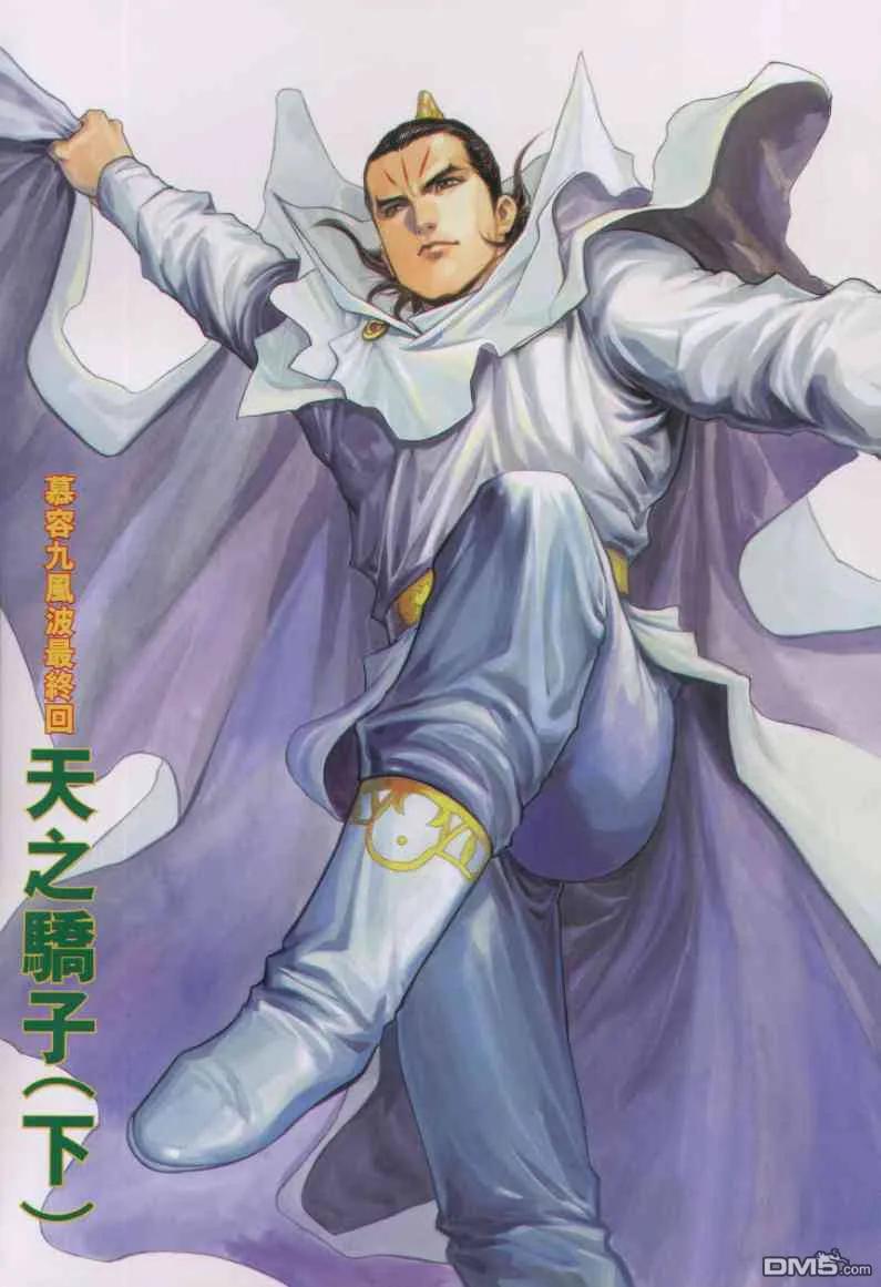 第2页