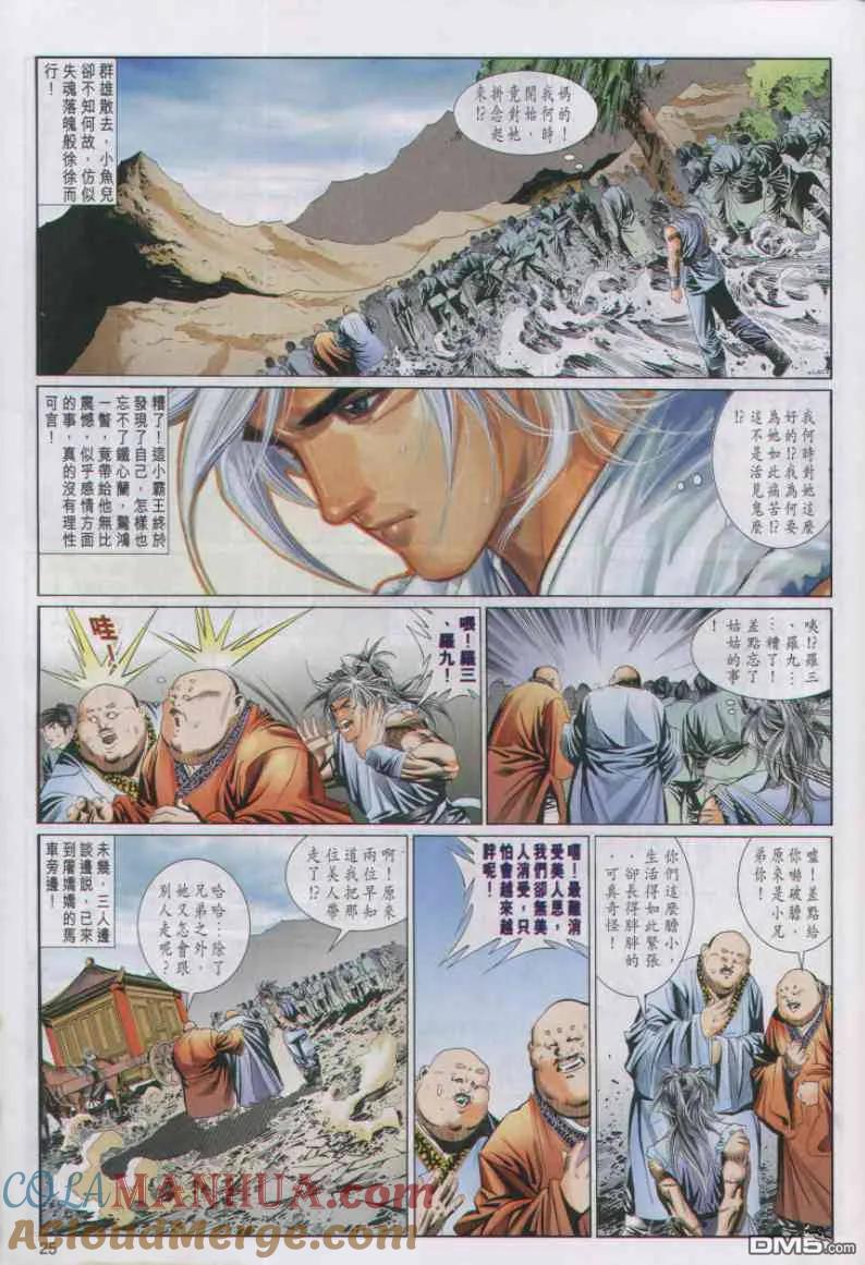 第25页