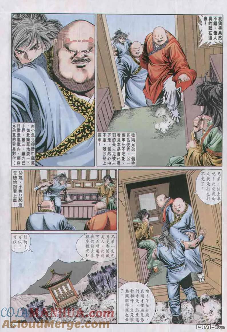 第27页