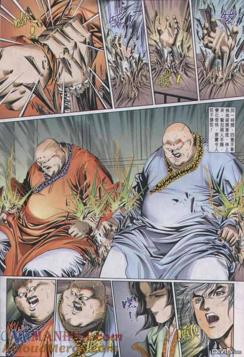 第29页