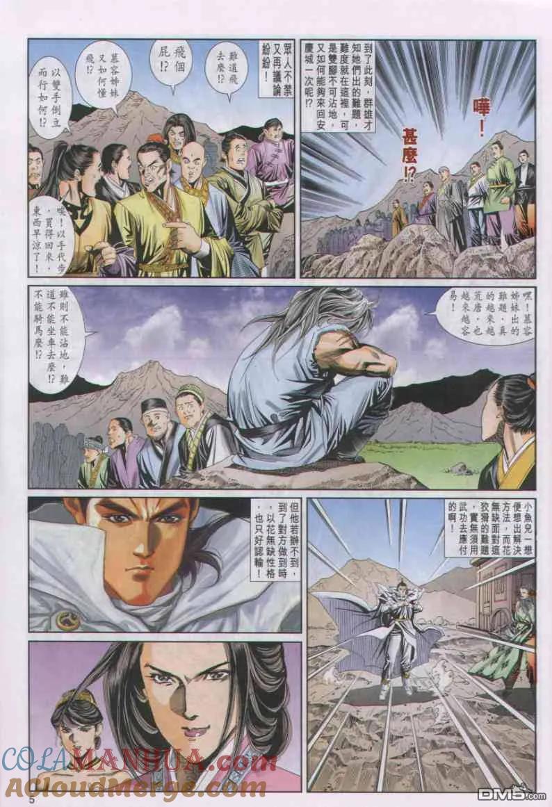 第5页