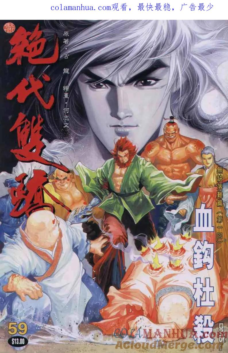 第1页