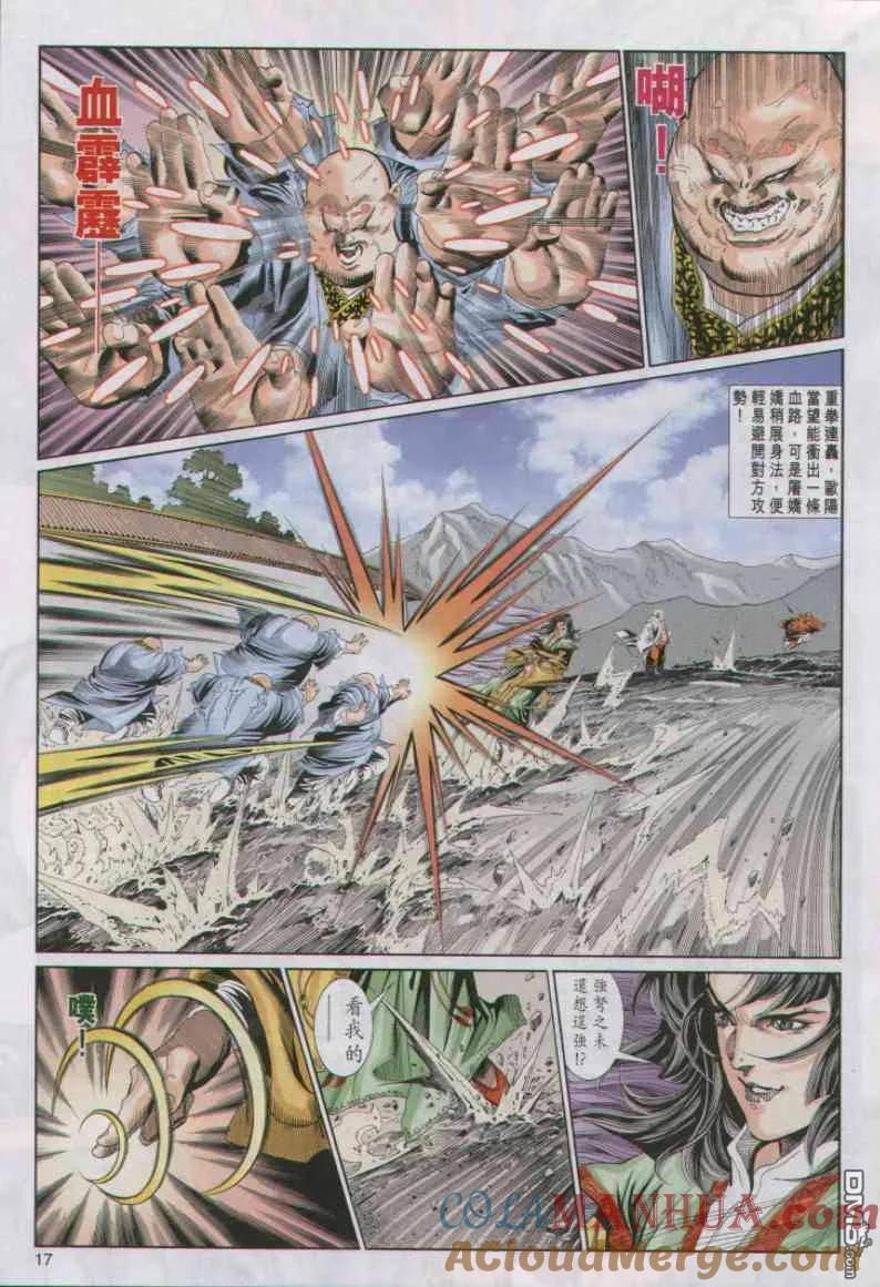 第17页