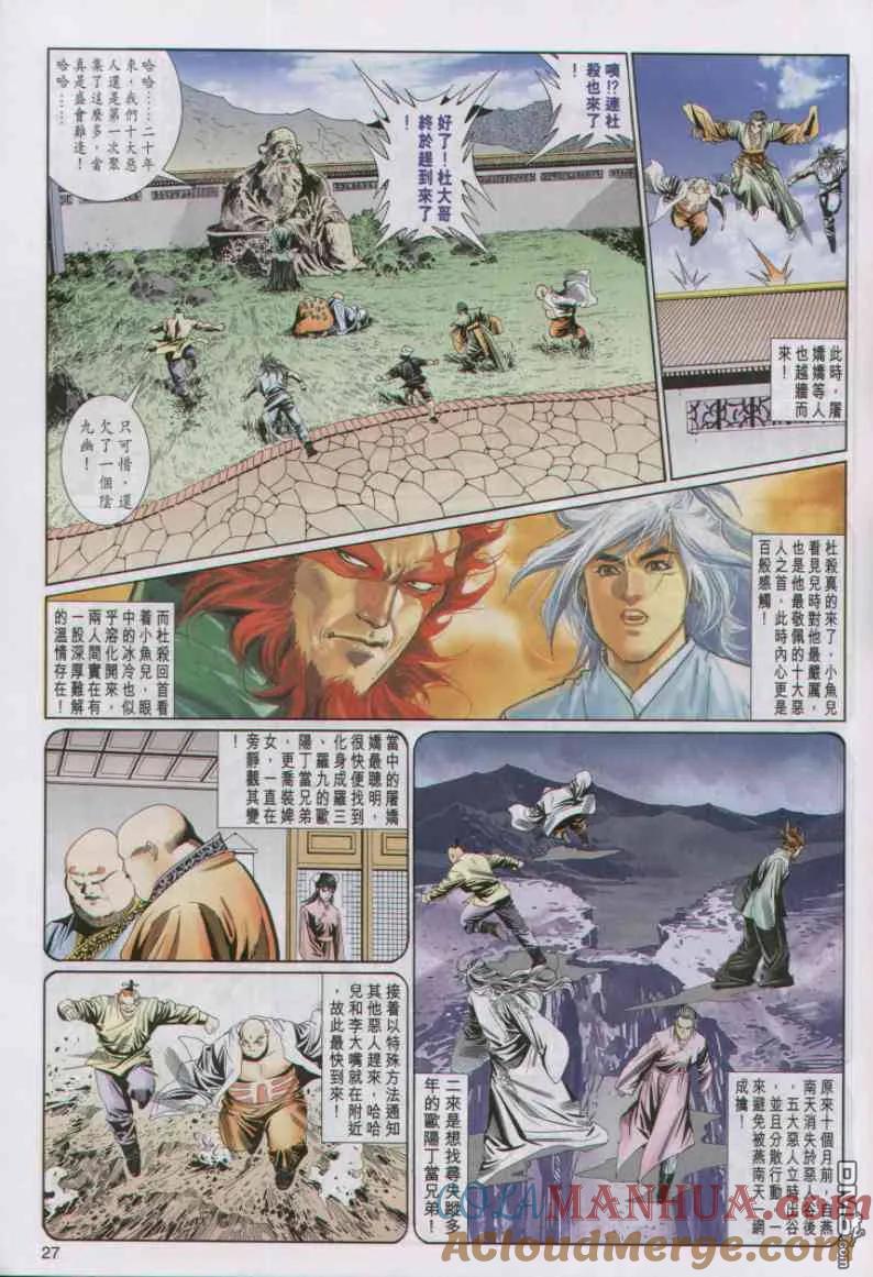 第27页