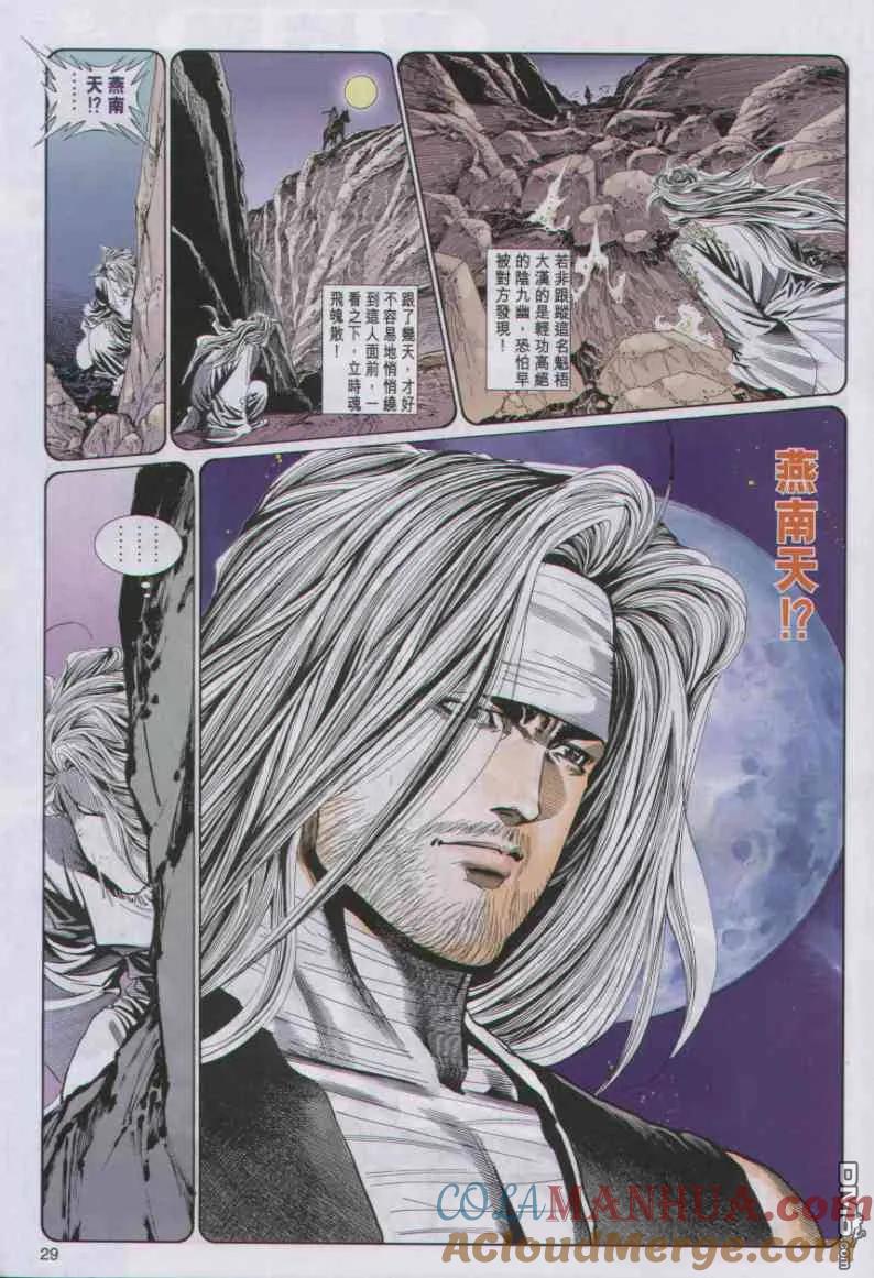 第29页