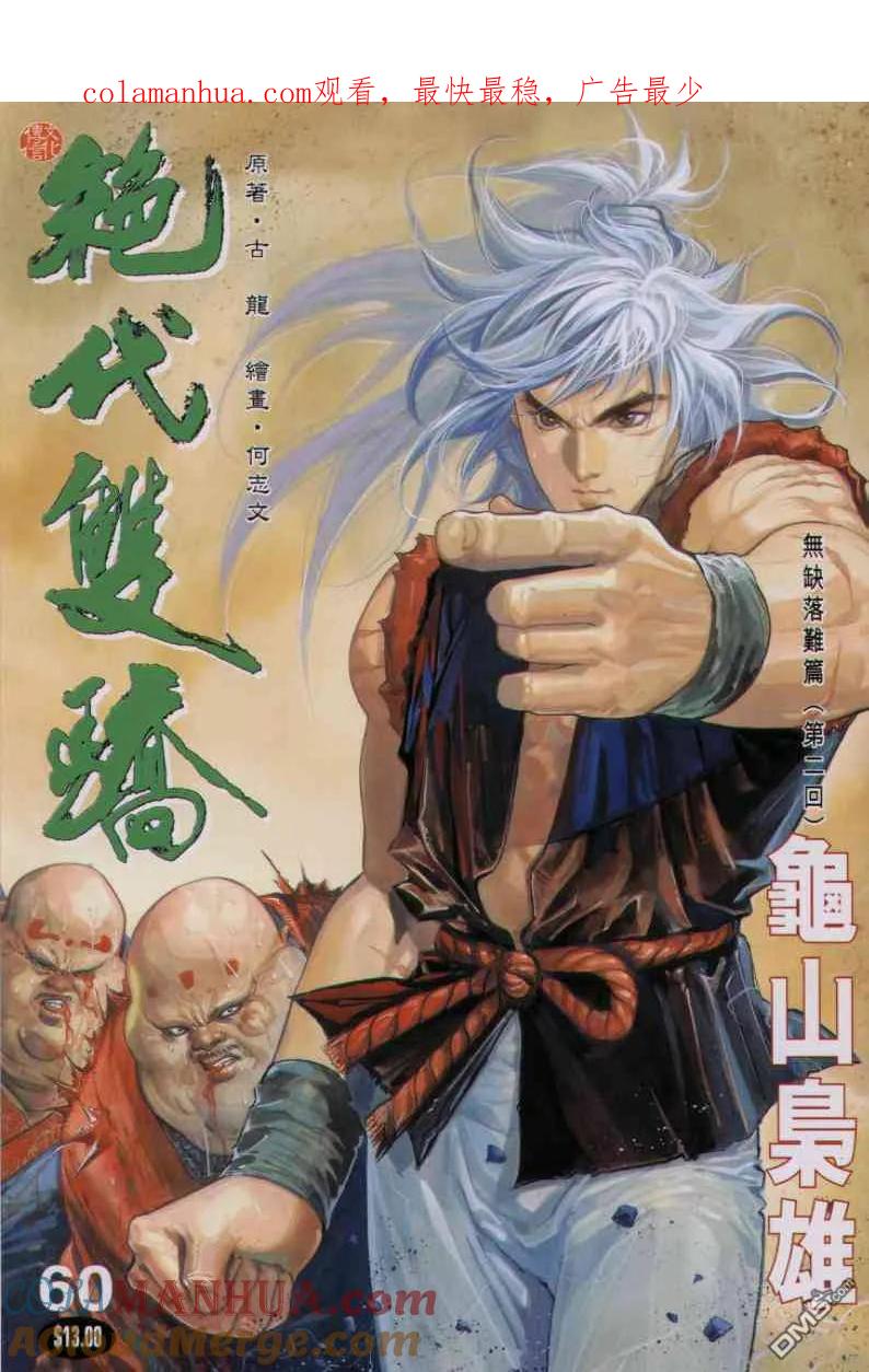 第1页