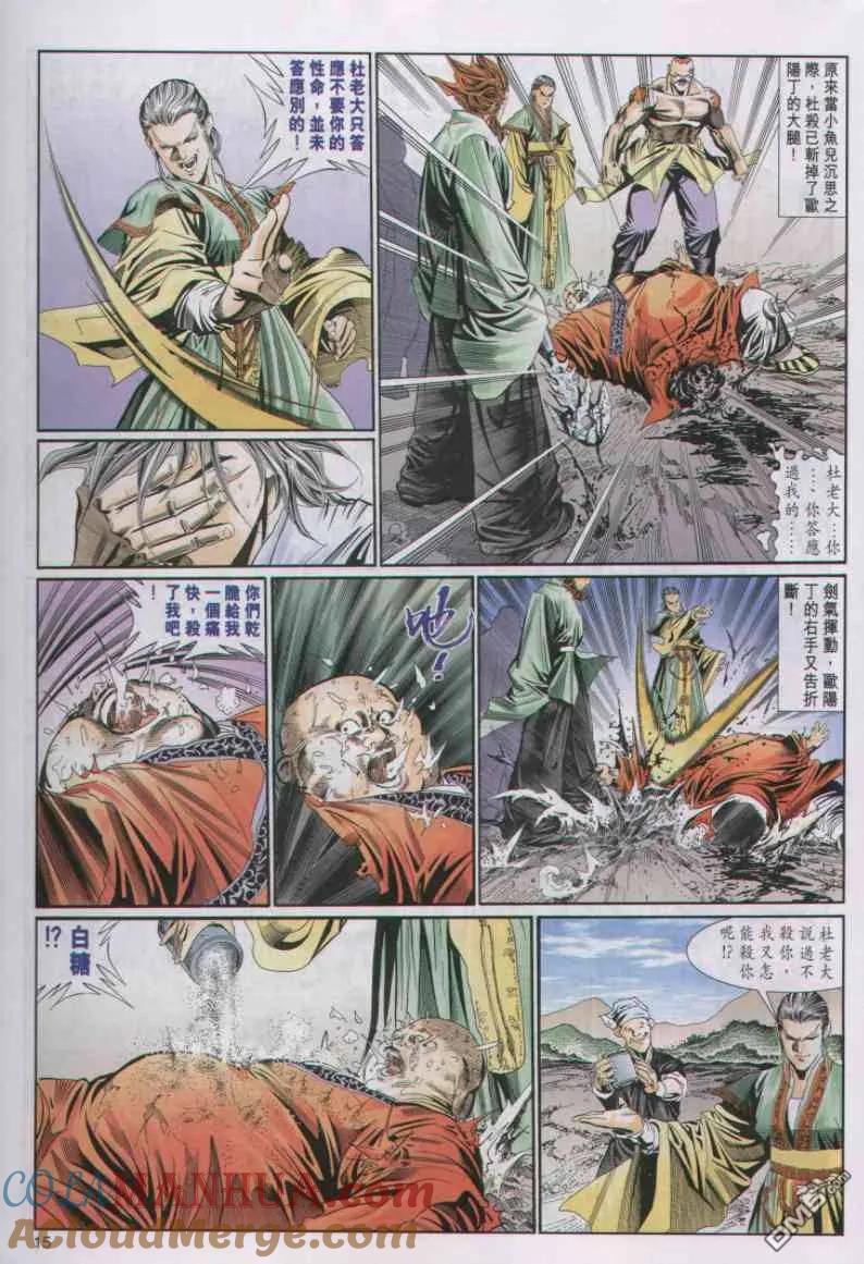 第15页