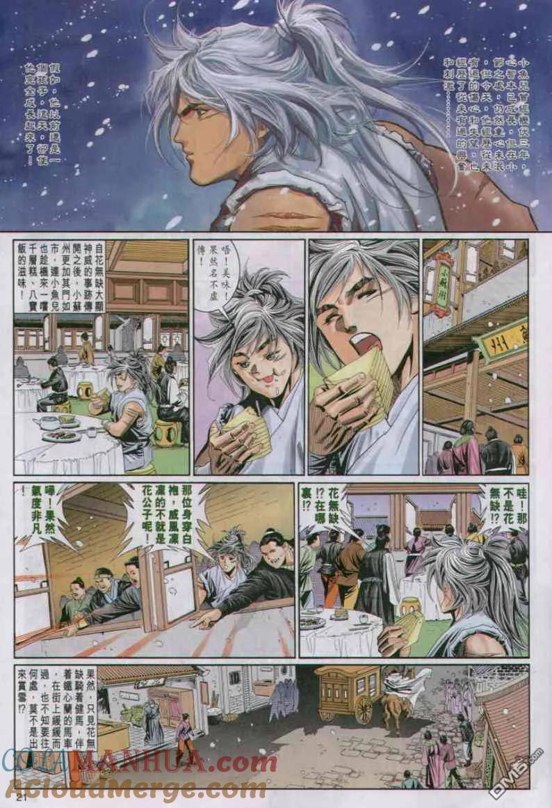 第21页