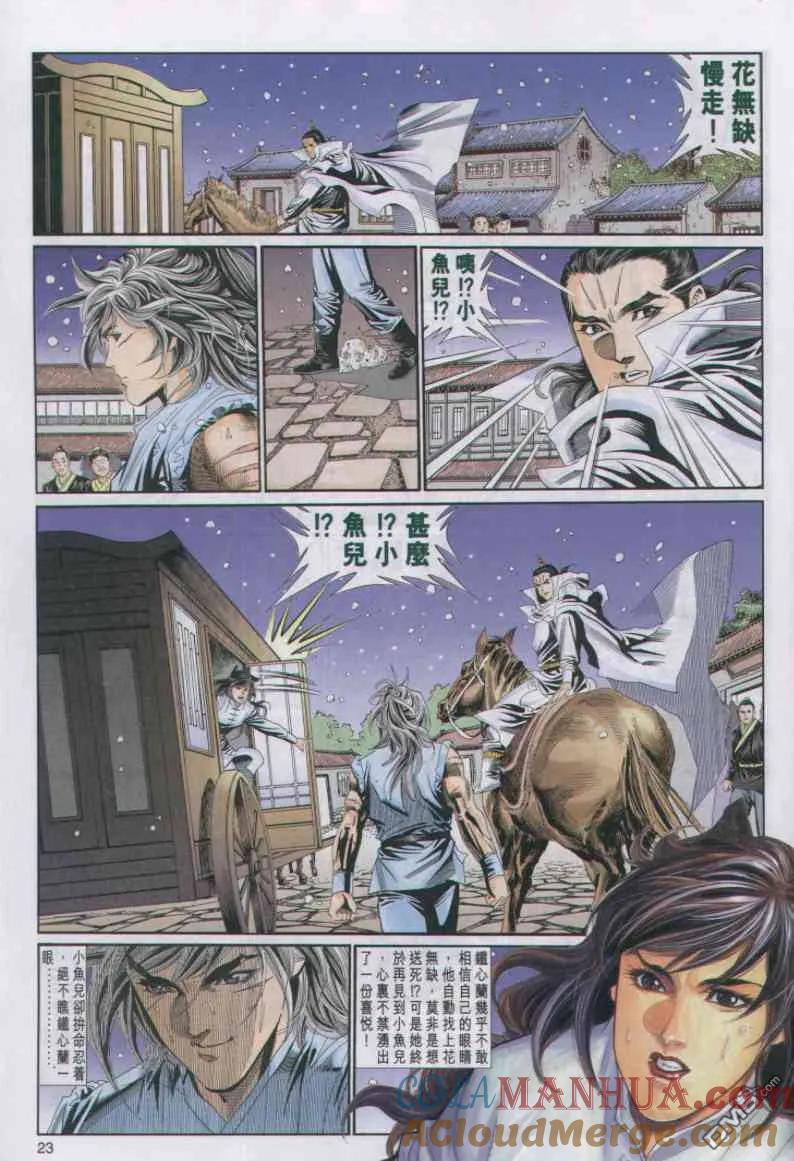 第23页