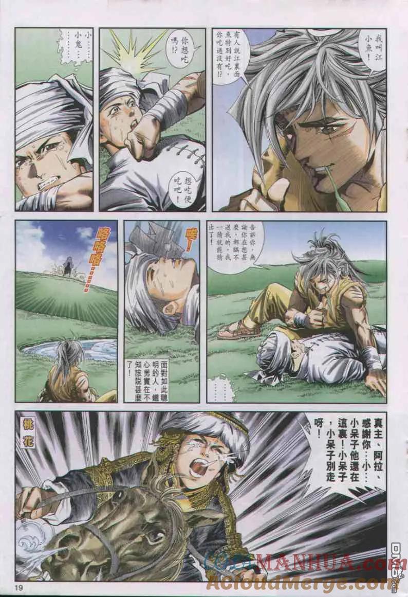 第19页