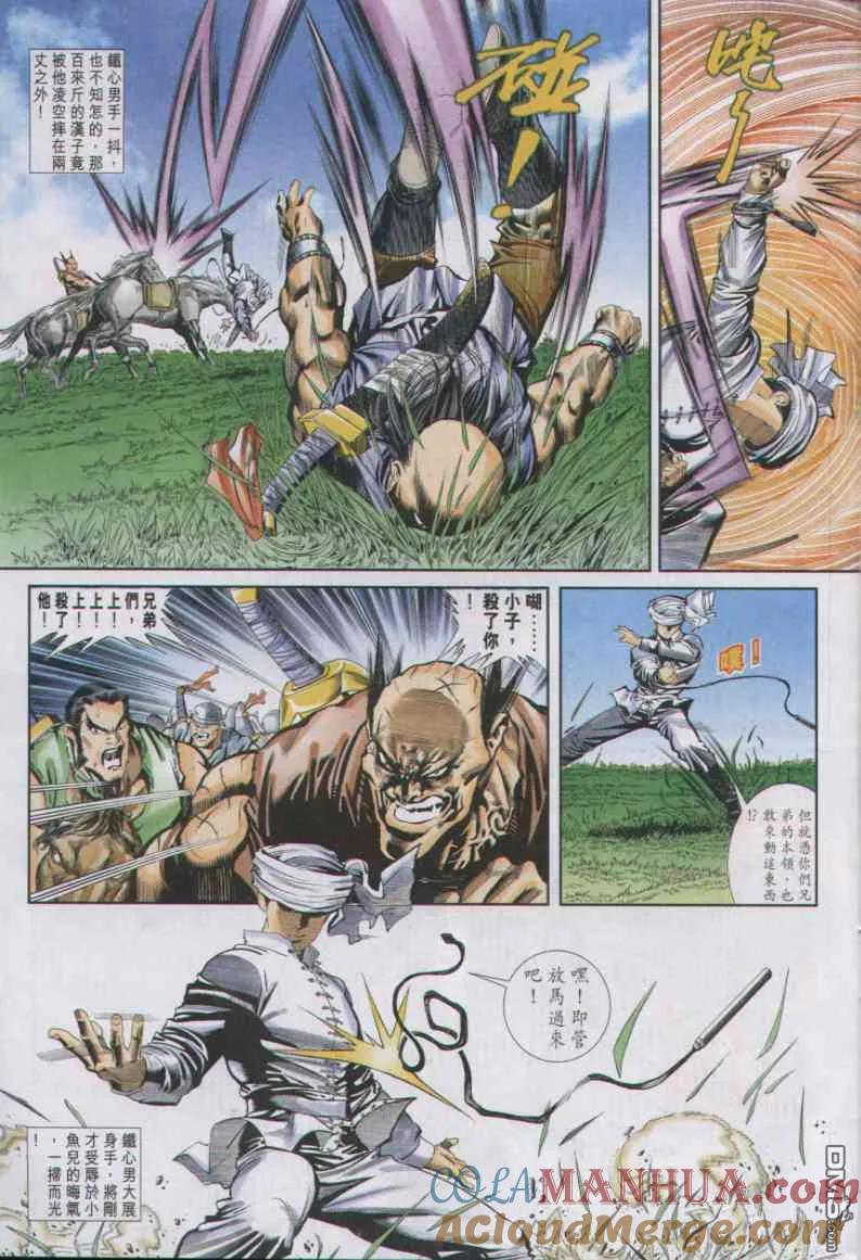 第25页