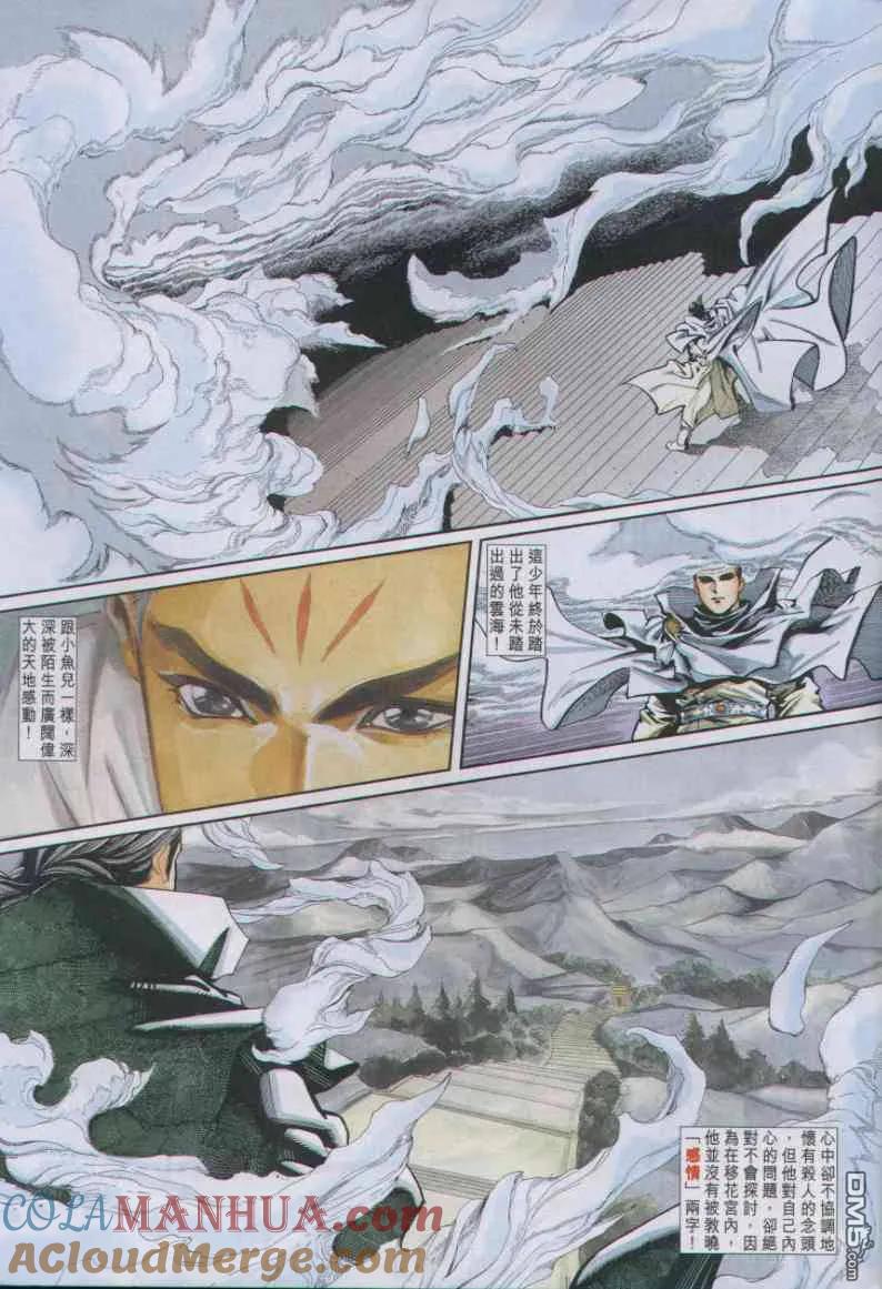 第29页